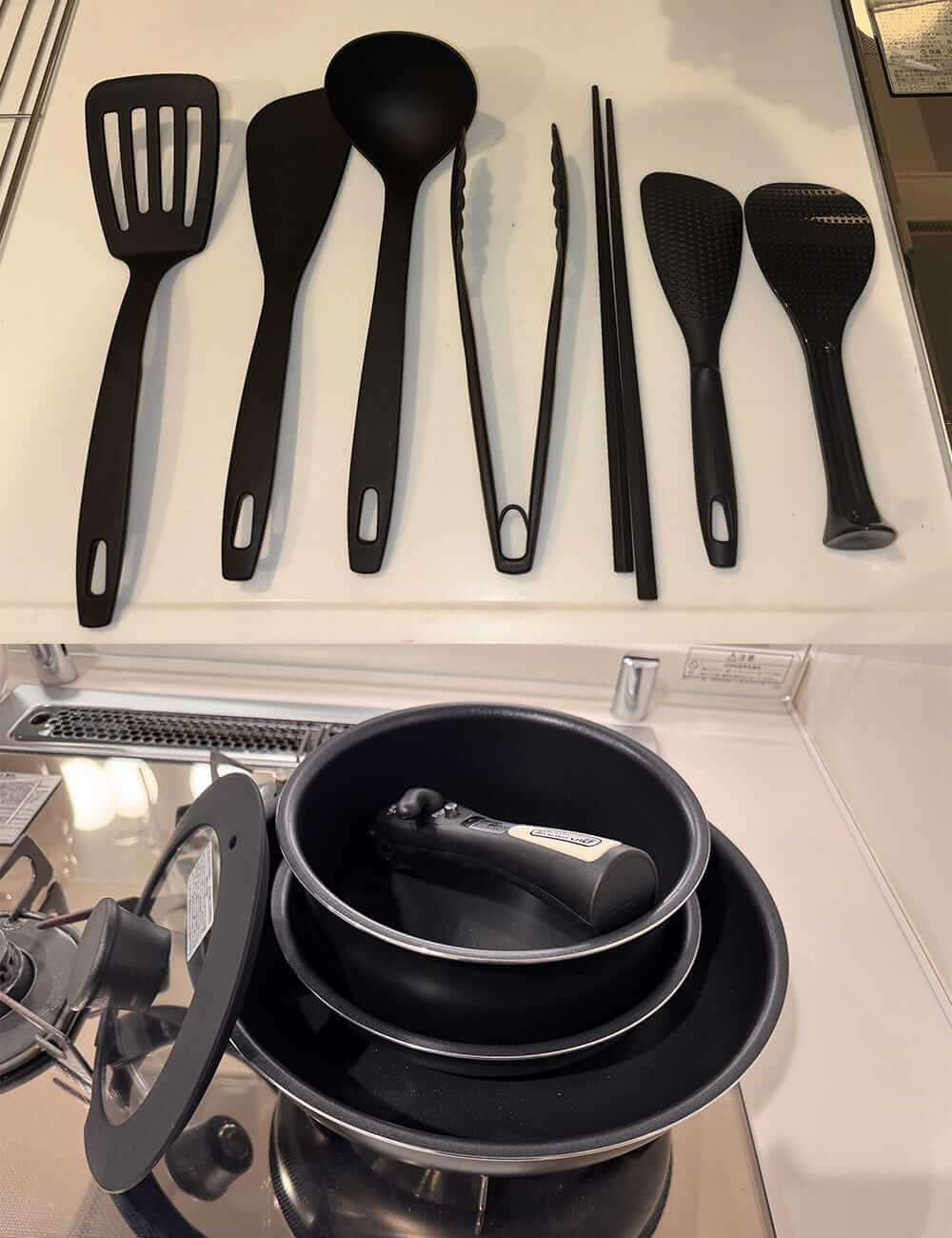 調理器具