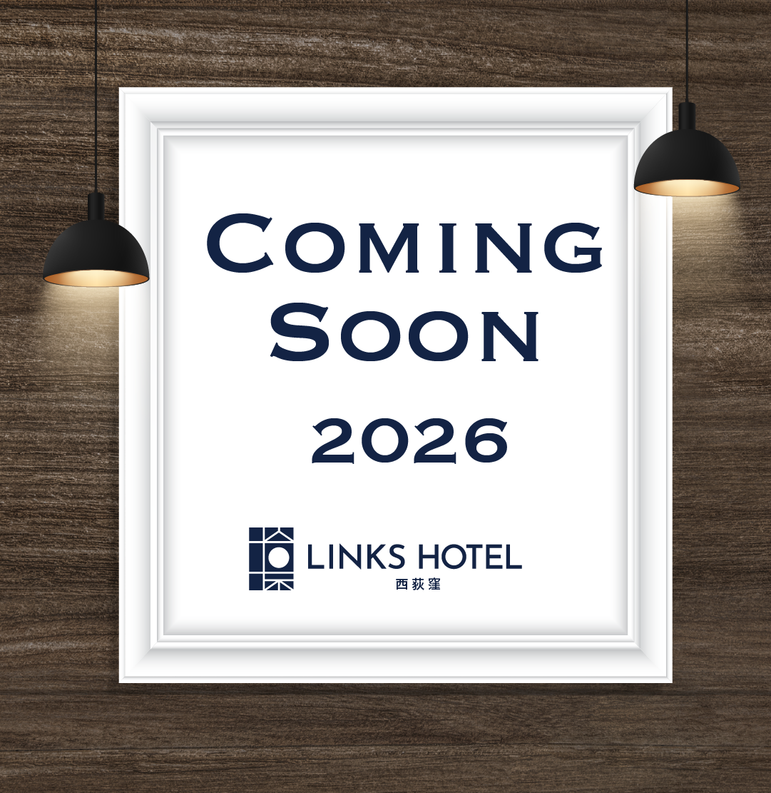 LINKS HOTEL 西荻窪