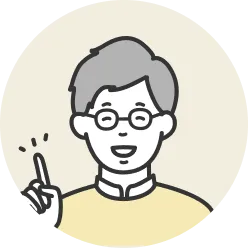 スタイリッシュで、快適、そして便利